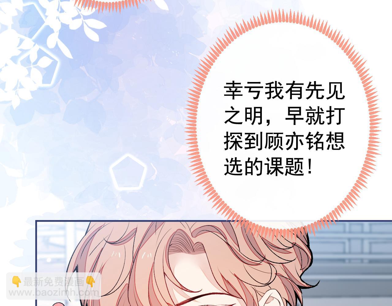 大学篇19 戏剧？喜剧？56