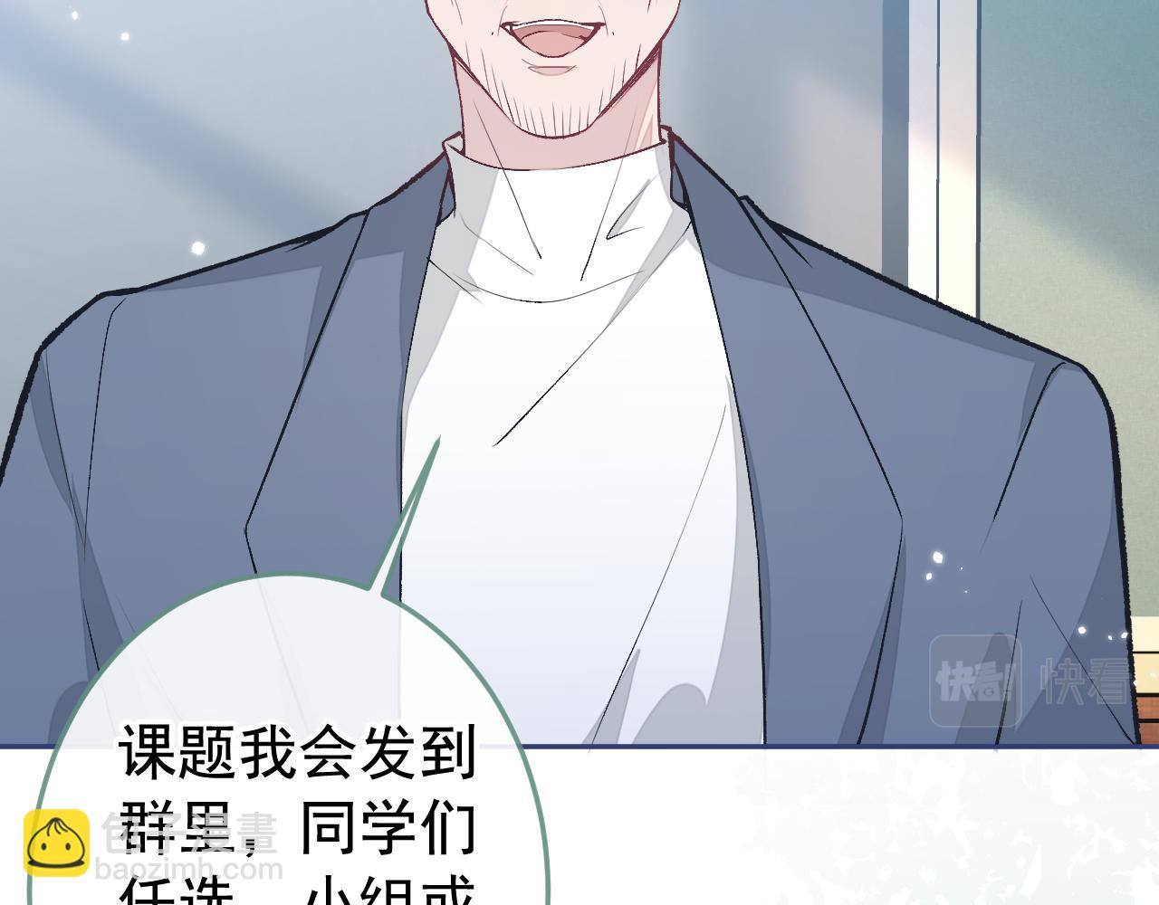 大学篇19 戏剧？喜剧？60