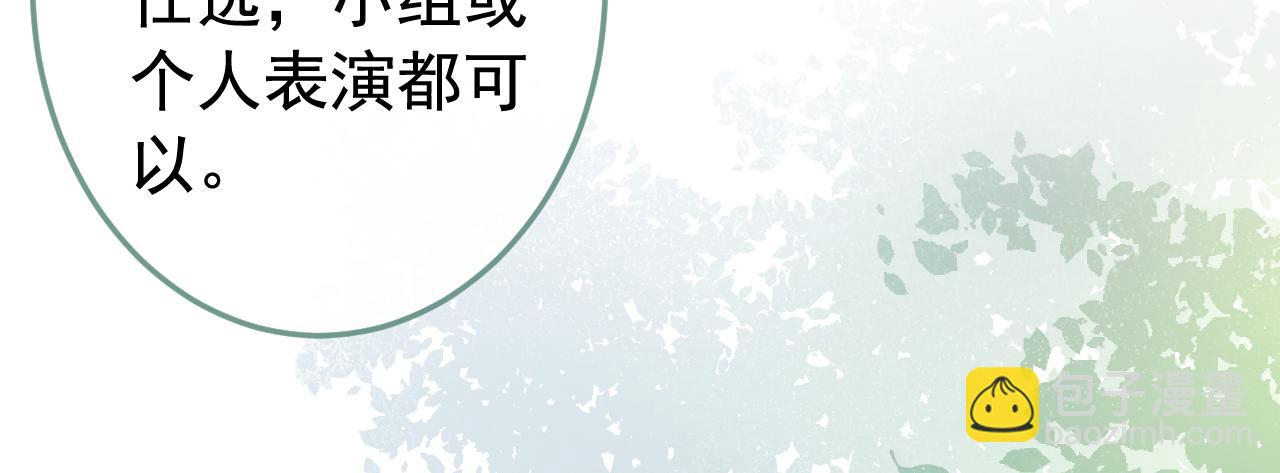 大学篇19 戏剧？喜剧？61