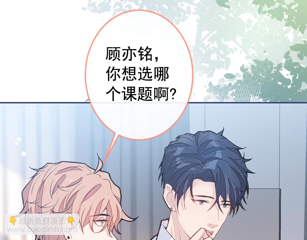 大学篇19 戏剧？喜剧？62