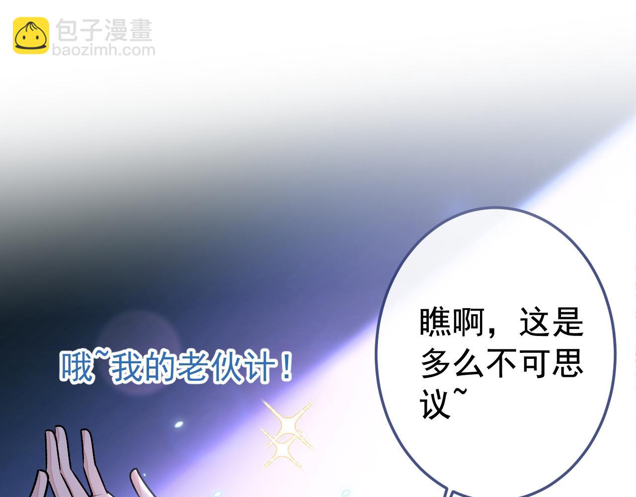 大学篇19 戏剧？喜剧？65