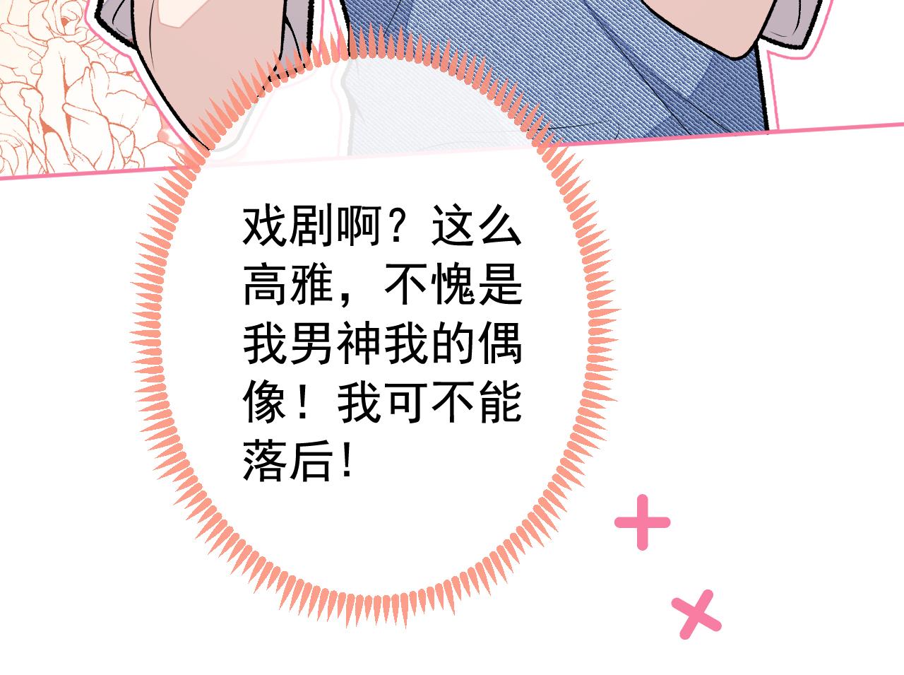 大学篇19 戏剧？喜剧？70