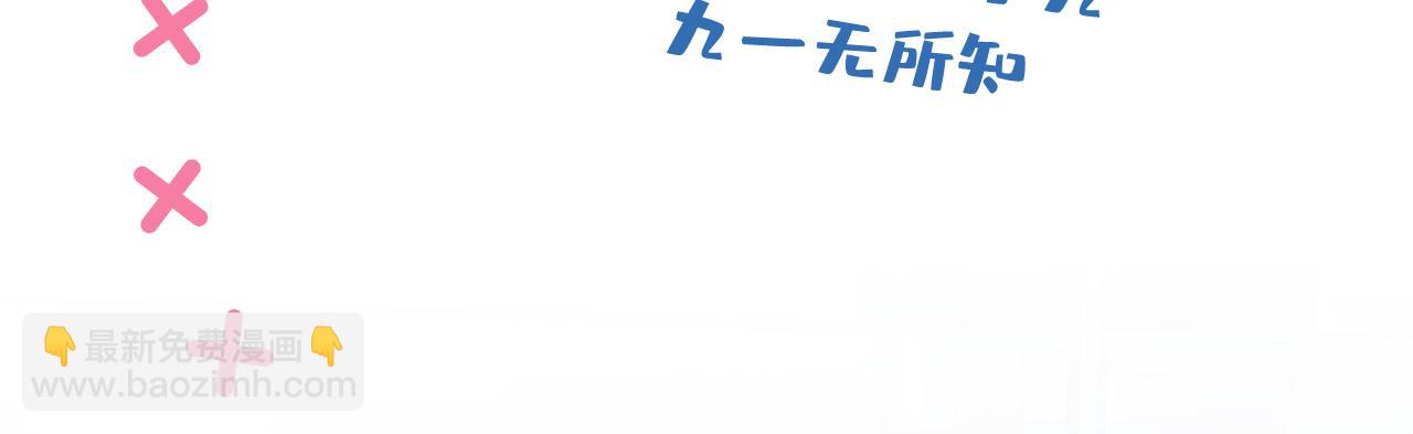 大学篇19 戏剧？喜剧？73