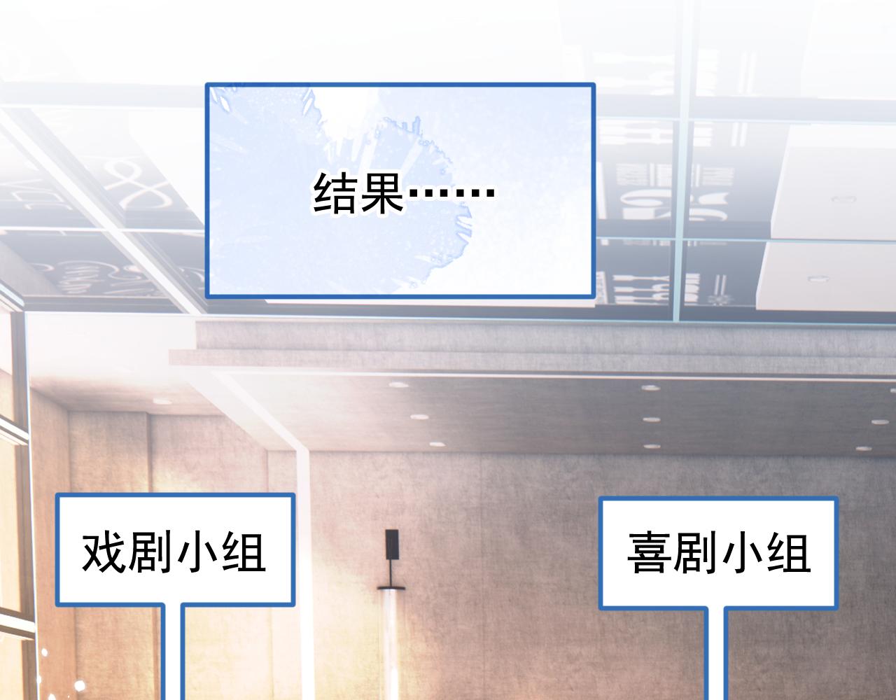 大学篇19 戏剧？喜剧？74