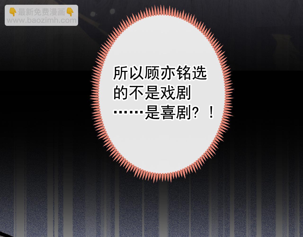 大学篇19 戏剧？喜剧？77