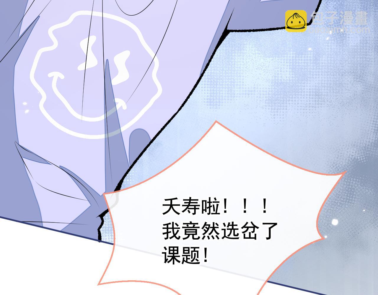 大学篇19 戏剧？喜剧？79