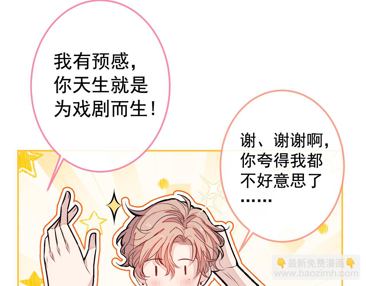 大学篇19 戏剧？喜剧？87