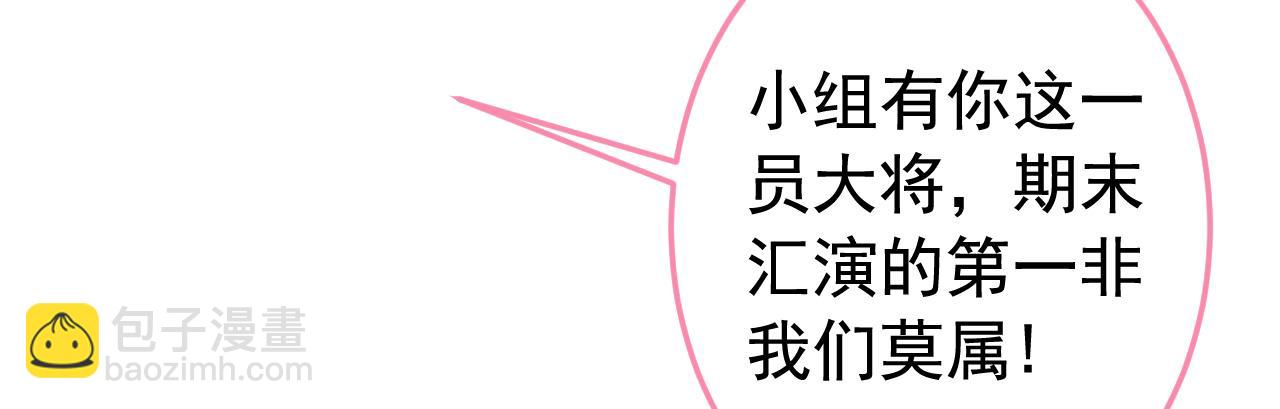 大学篇19 戏剧？喜剧？89