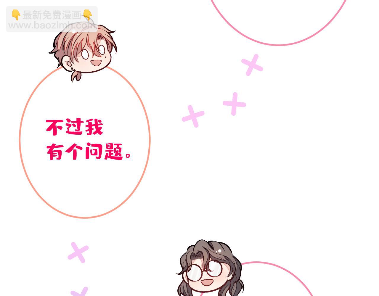 大学篇19 戏剧？喜剧？90