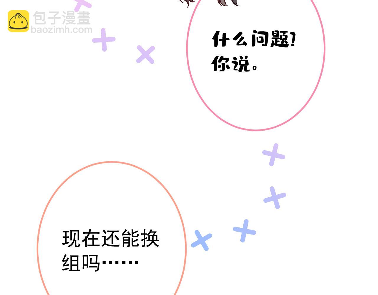 大学篇19 戏剧？喜剧？91
