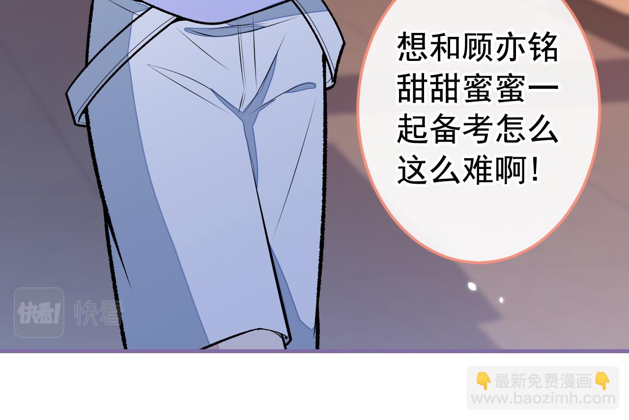 大学篇19 戏剧？喜剧？99
