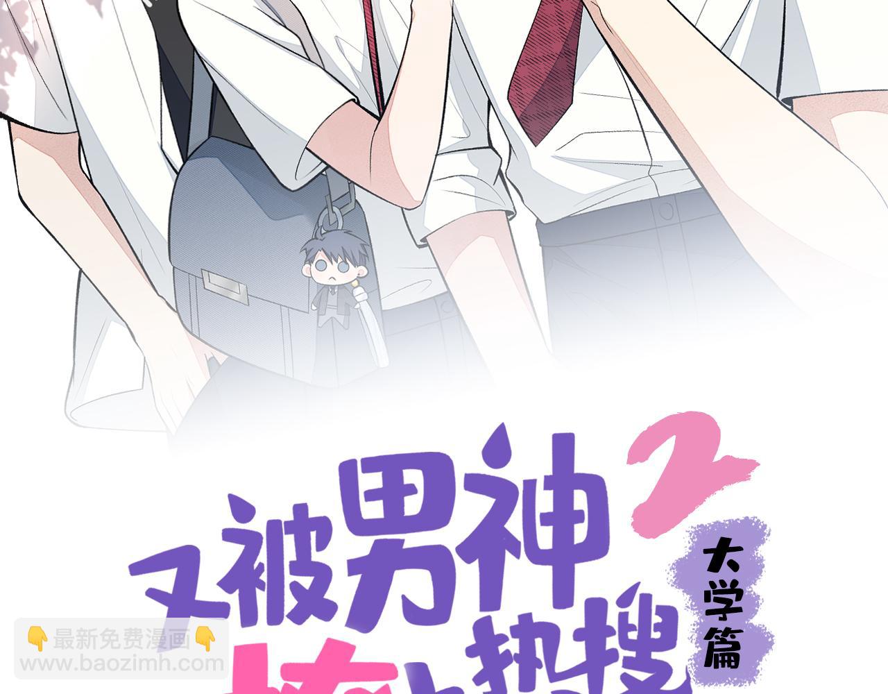 大学篇21 我真的不是沙雕！1