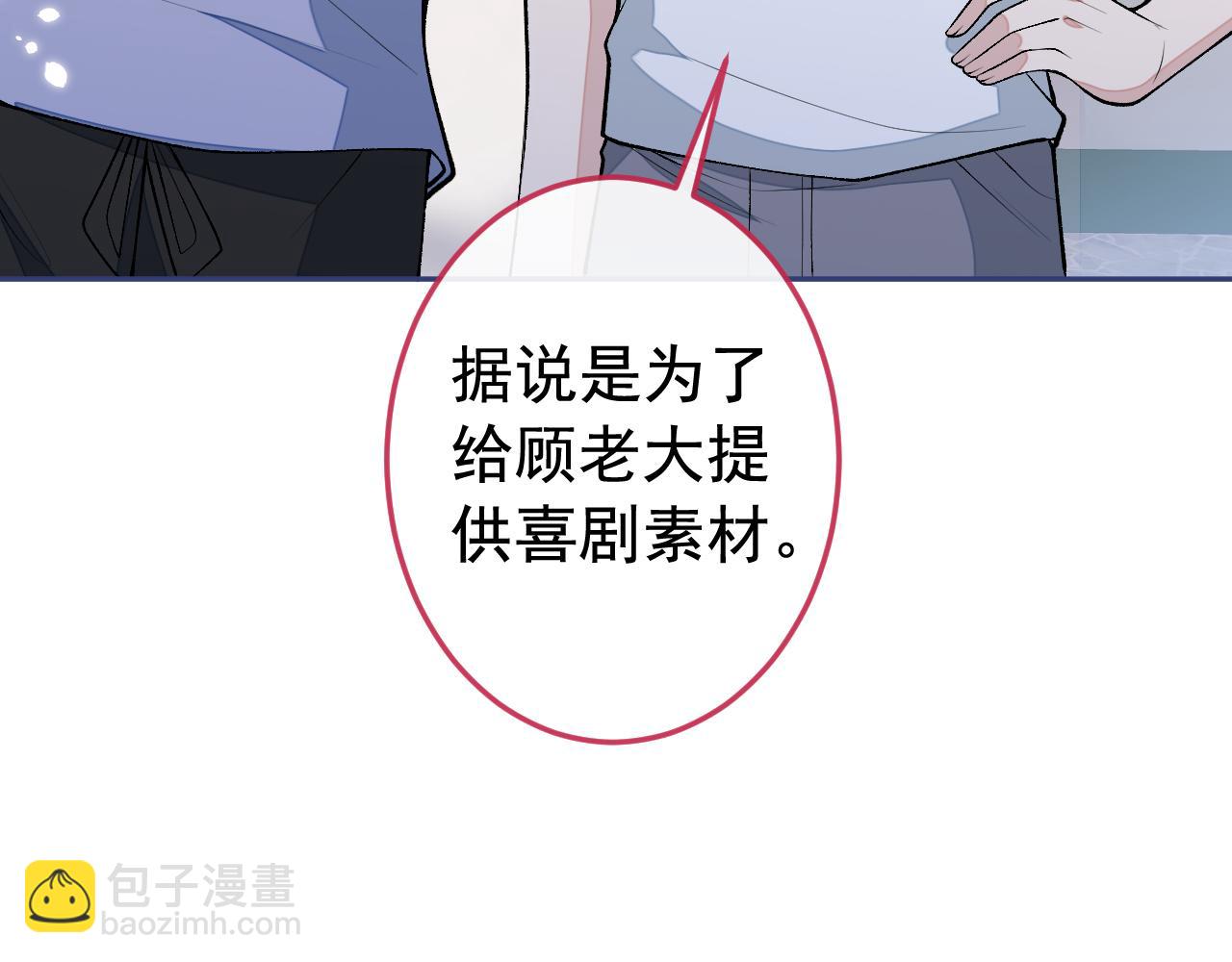大学篇21 我真的不是沙雕！12