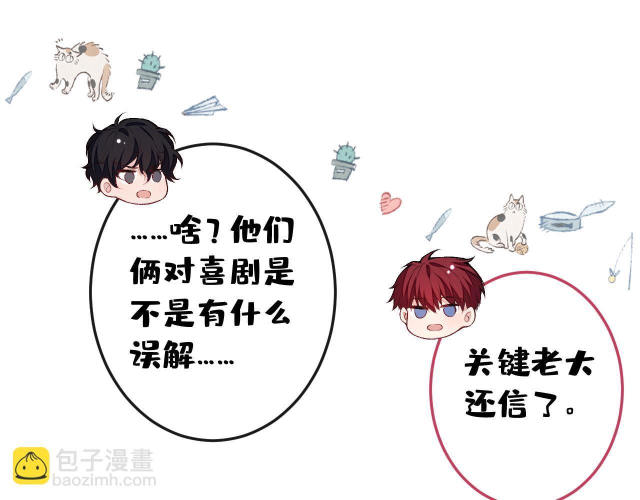大学篇21 我真的不是沙雕！14