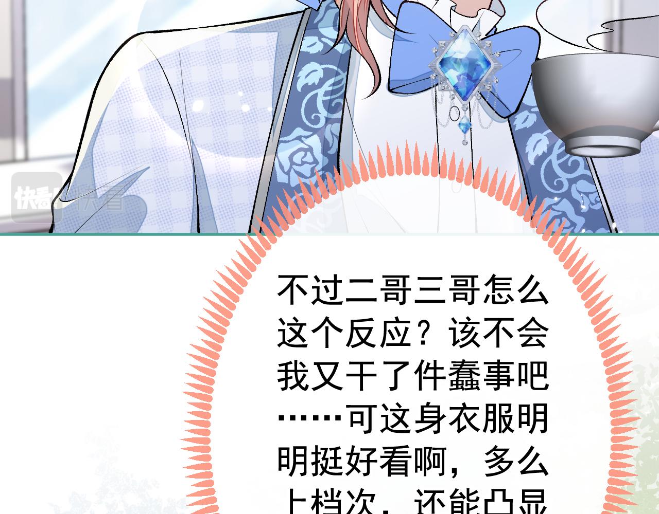 大学篇21 我真的不是沙雕！18