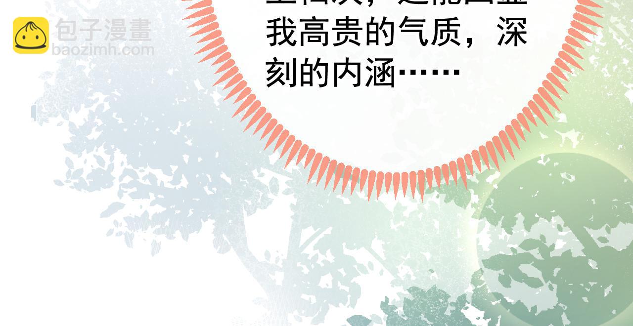 大学篇21 我真的不是沙雕！19