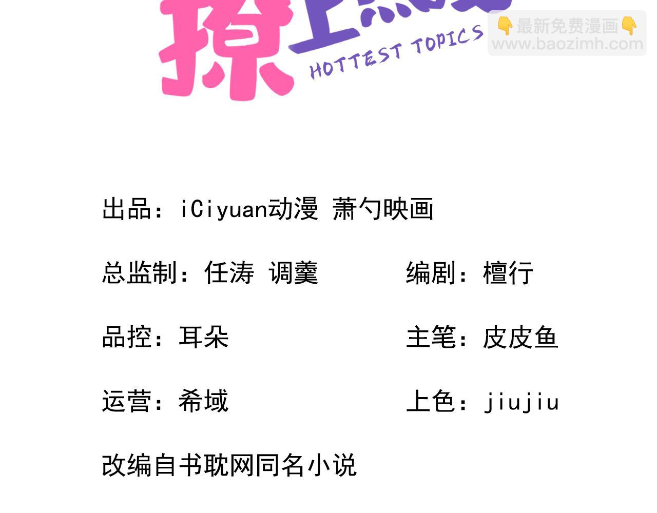 大学篇21 我真的不是沙雕！2