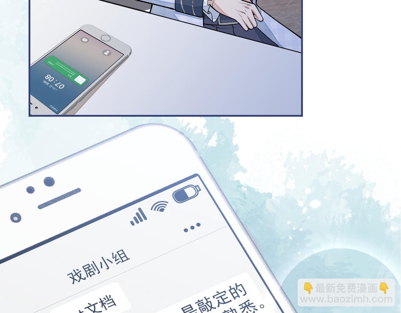 大学篇21 我真的不是沙雕！21