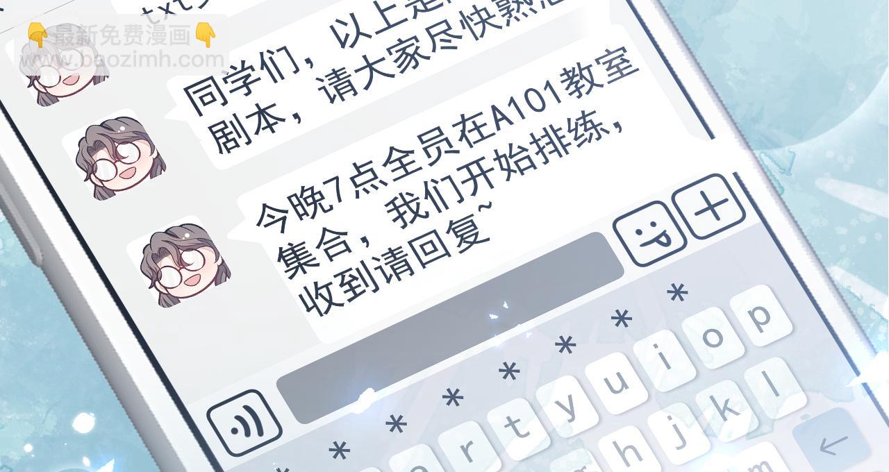 大学篇21 我真的不是沙雕！22