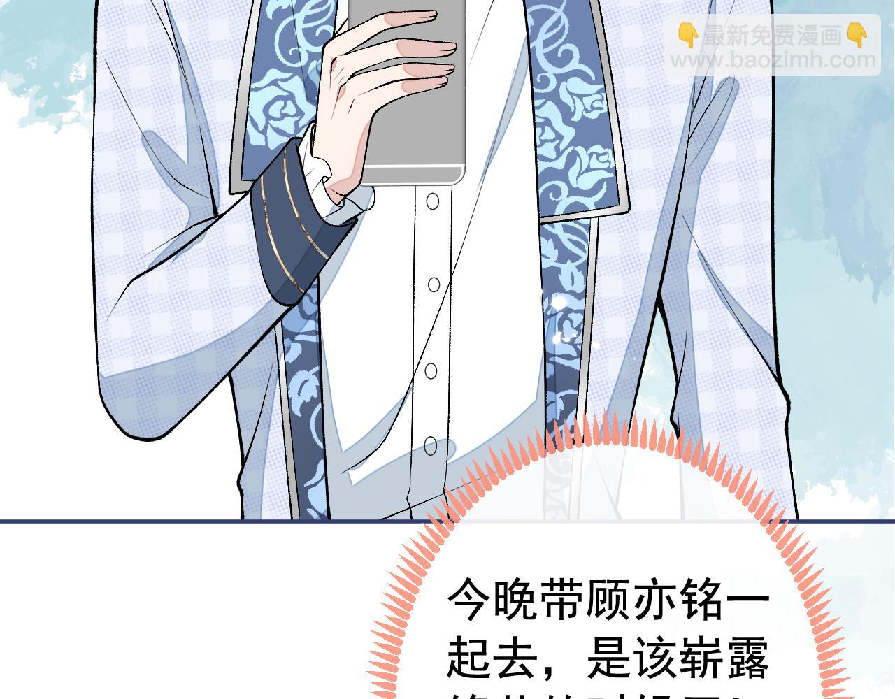 大学篇21 我真的不是沙雕！24