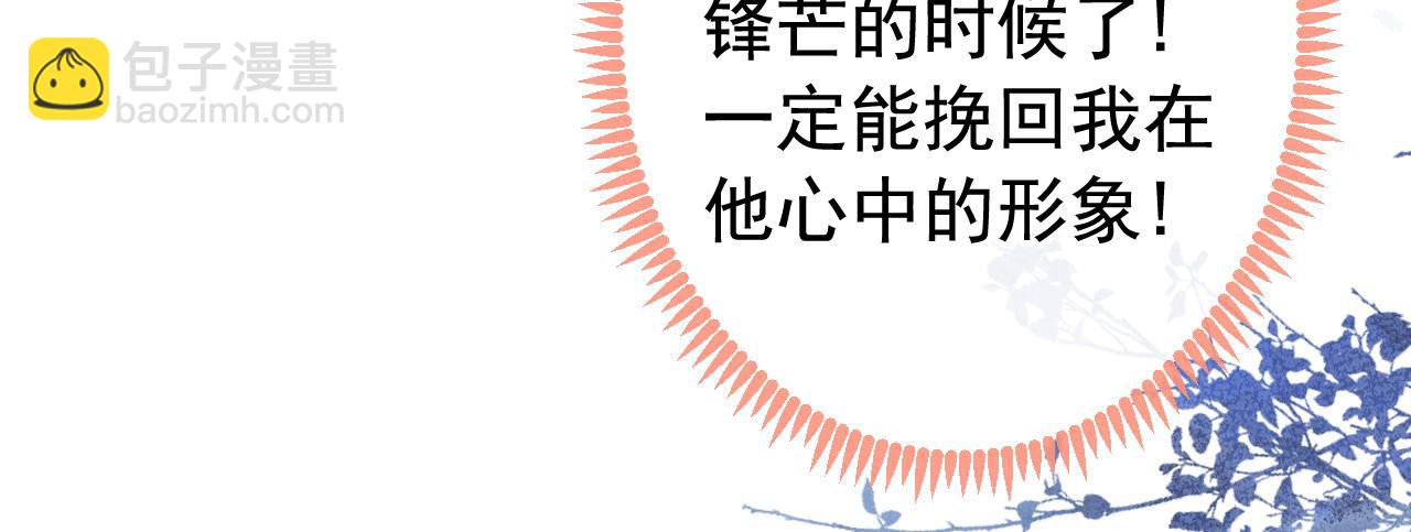 大学篇21 我真的不是沙雕！25