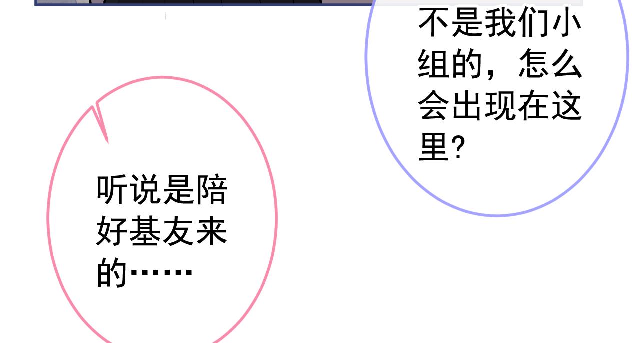 大学篇21 我真的不是沙雕！31