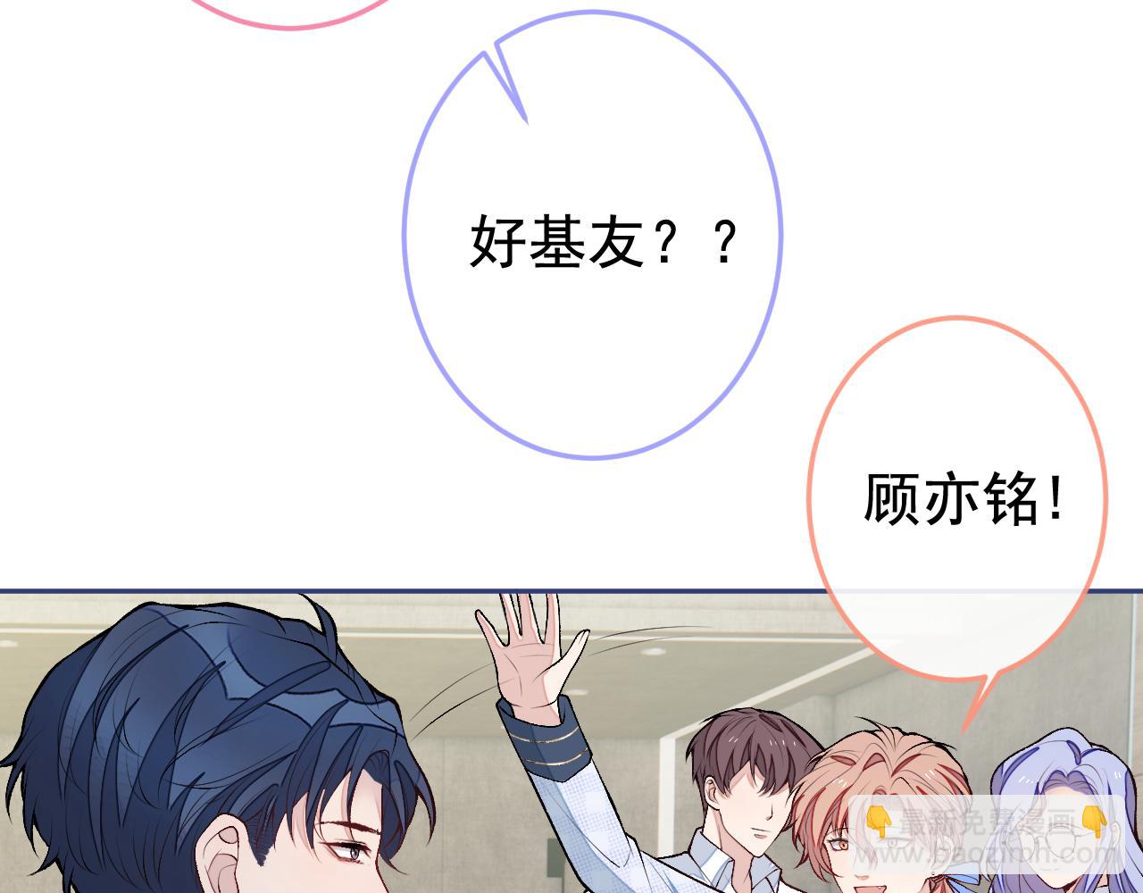 大学篇21 我真的不是沙雕！32