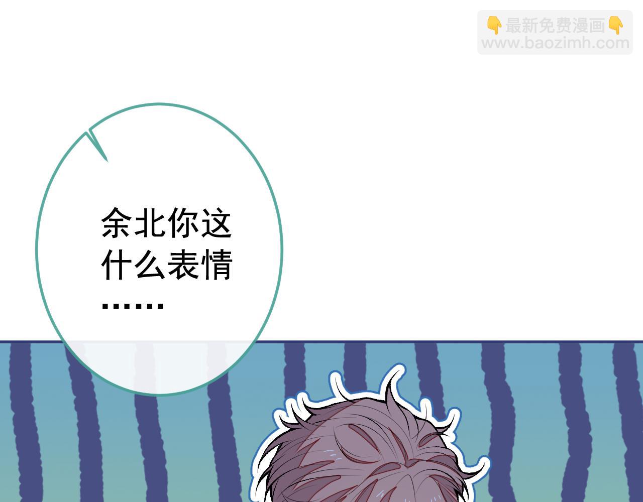 大学篇21 我真的不是沙雕！47