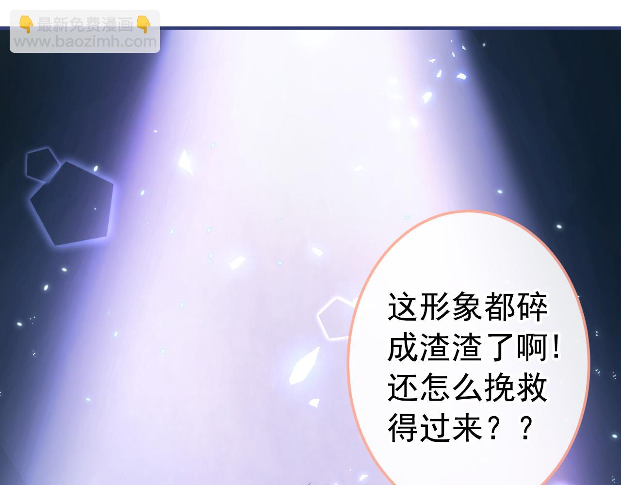 大学篇21 我真的不是沙雕！54