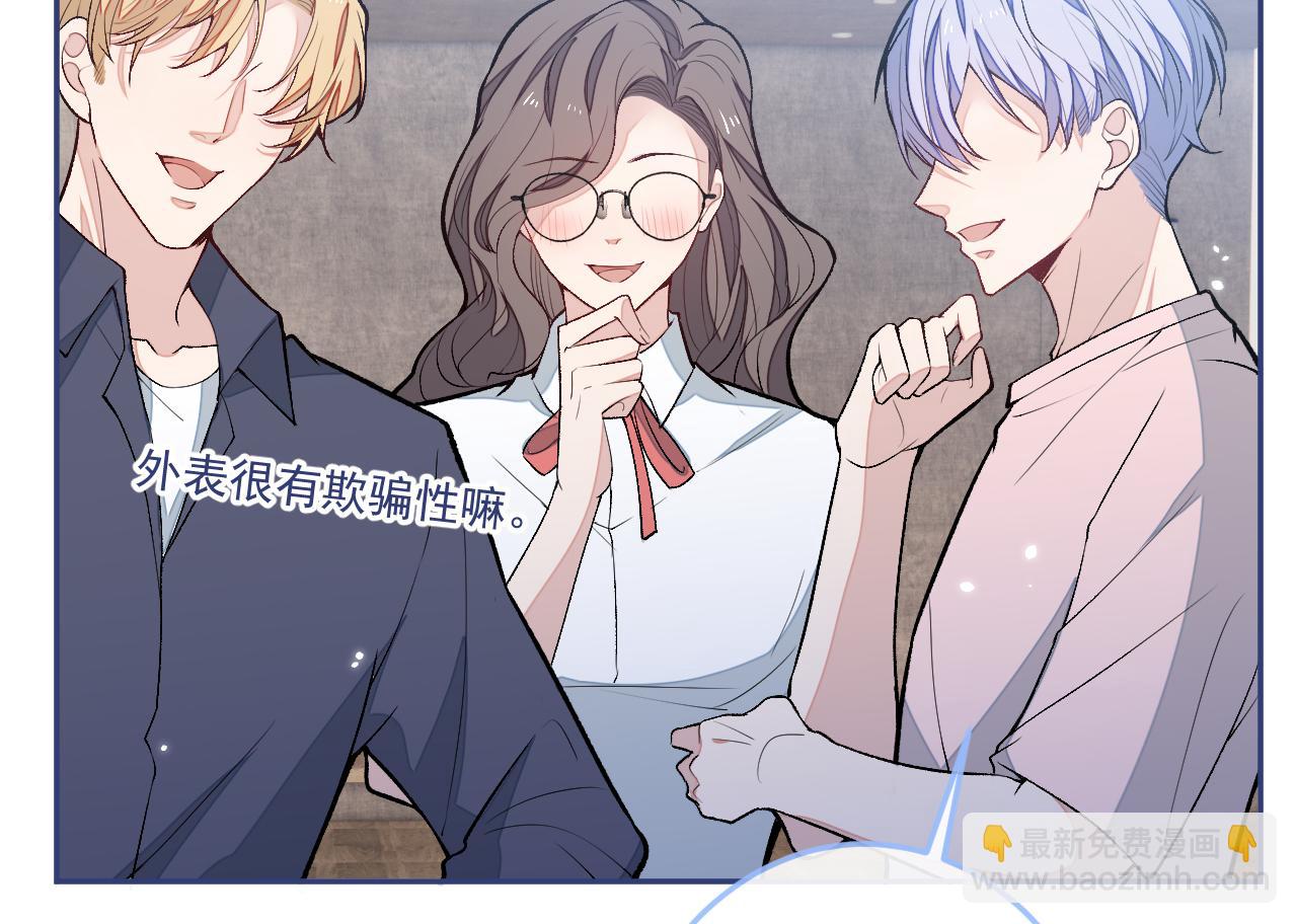 大学篇21 我真的不是沙雕！59