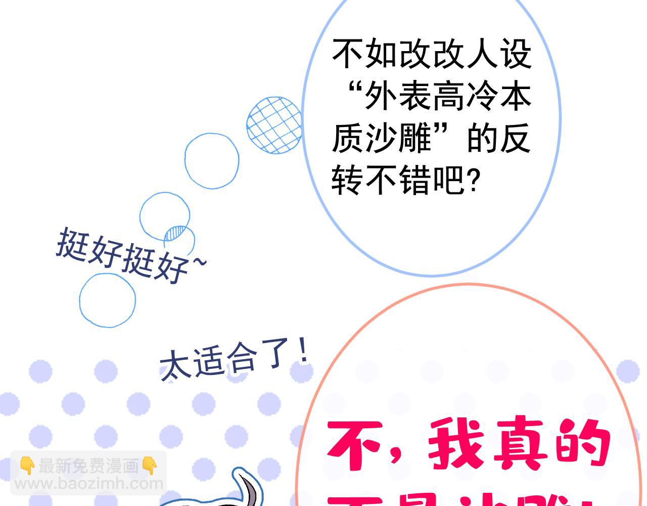 大学篇21 我真的不是沙雕！60