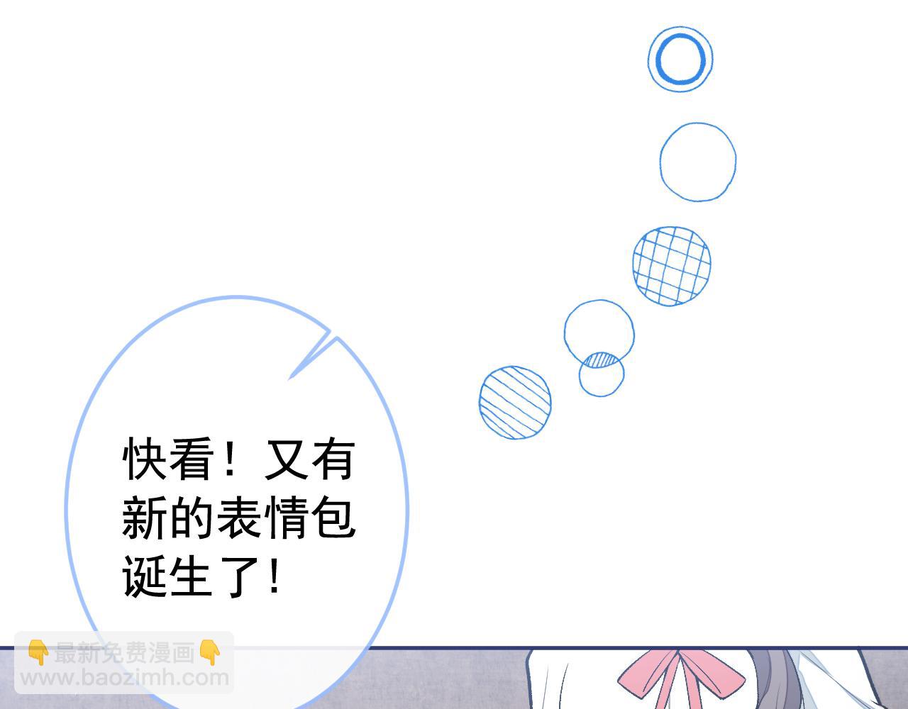 大学篇21 我真的不是沙雕！63