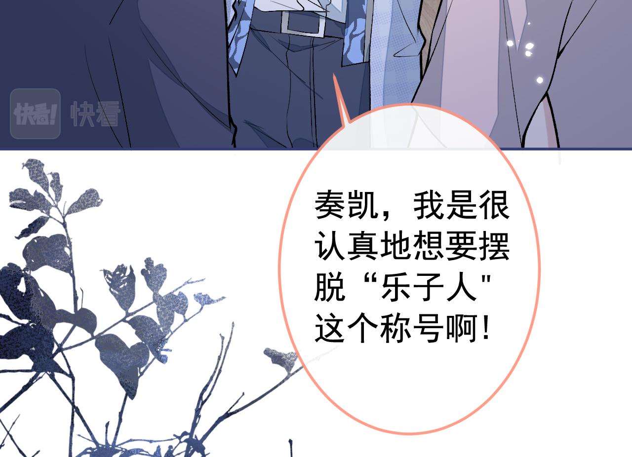 大学篇21 我真的不是沙雕！65