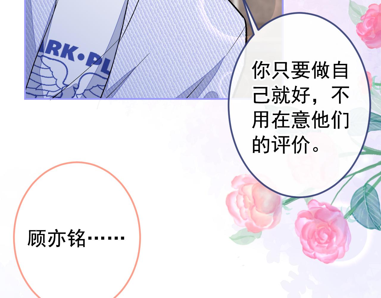 大学篇21 我真的不是沙雕！73