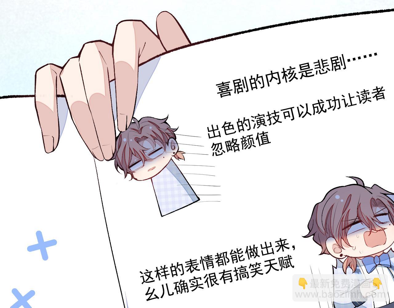 大学篇21 我真的不是沙雕！78