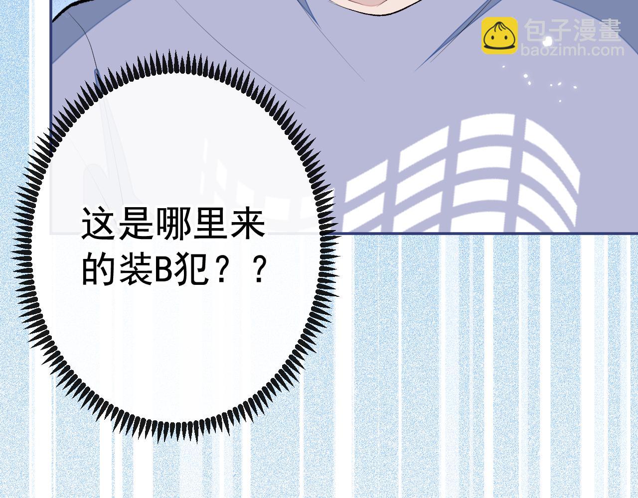 大学篇21 我真的不是沙雕！8