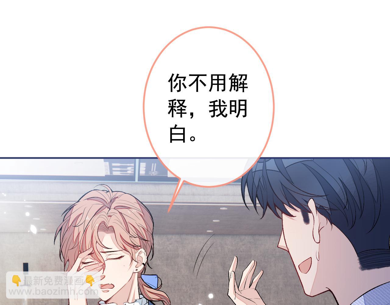 大学篇21 我真的不是沙雕！84