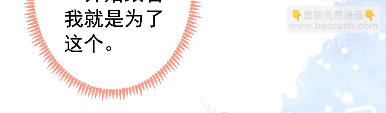 大学篇21 我真的不是沙雕！86