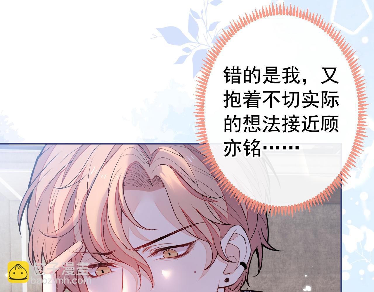 大学篇21 我真的不是沙雕！87