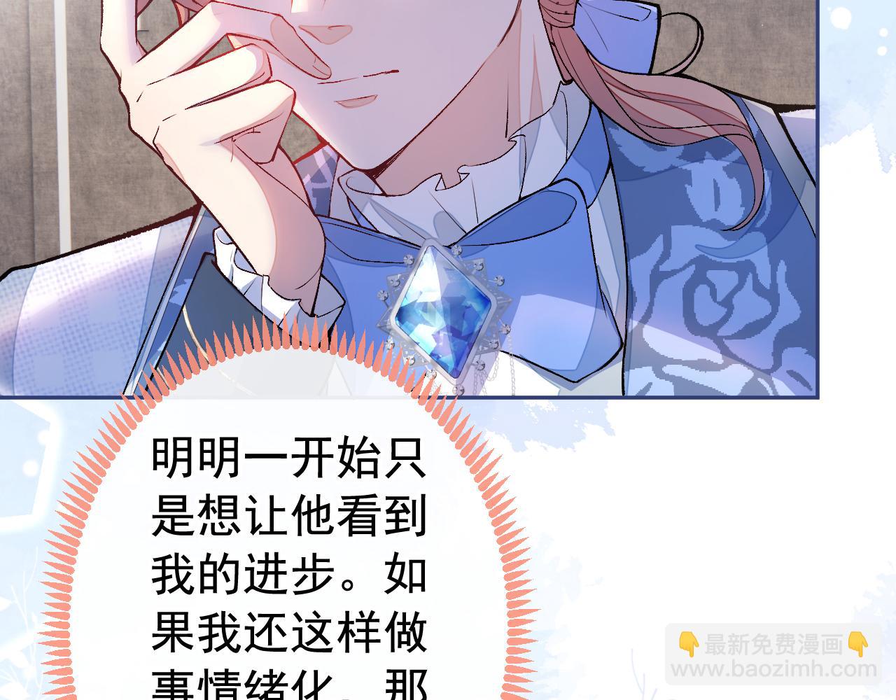 大学篇21 我真的不是沙雕！88
