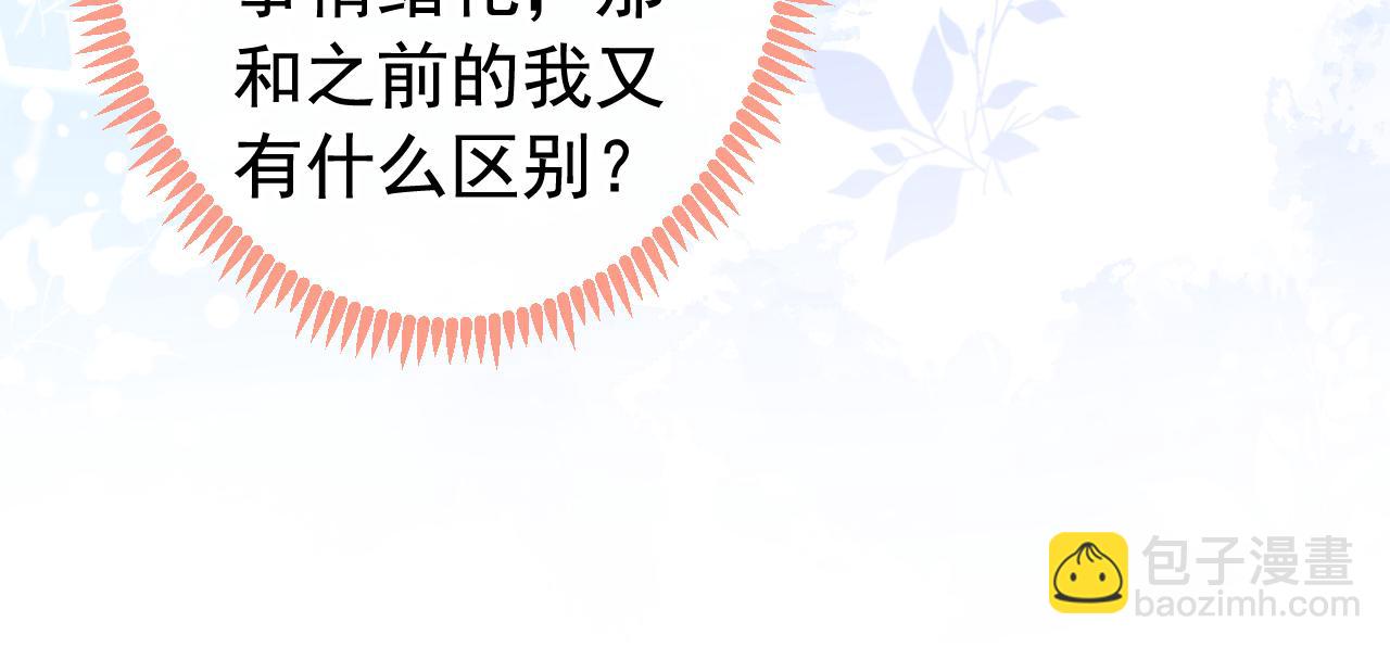 大学篇21 我真的不是沙雕！89