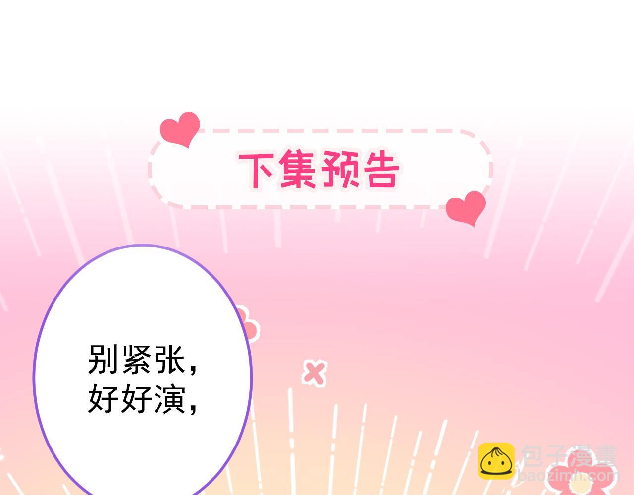 大学篇21 我真的不是沙雕！90