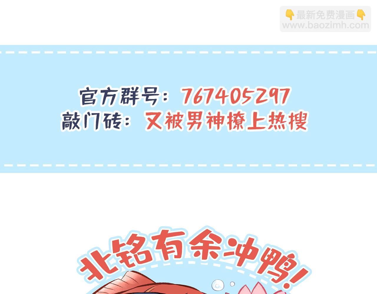 大学篇21 我真的不是沙雕！98