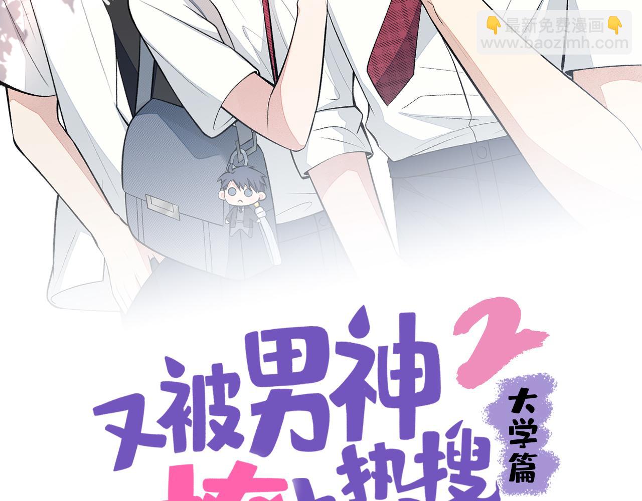 大学篇23 社会我熊哥1