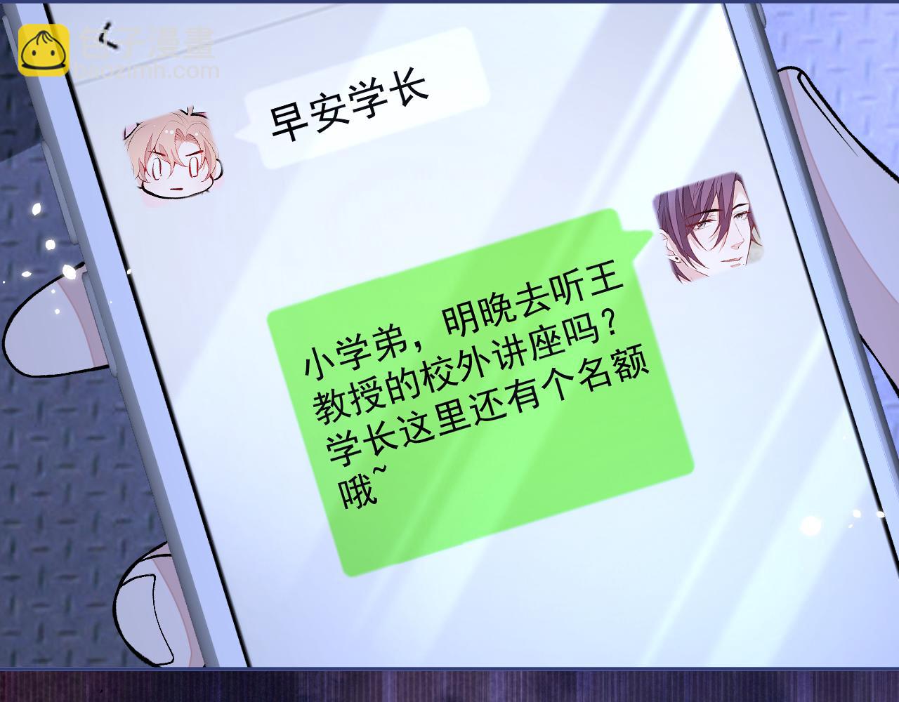 大学篇23 社会我熊哥105