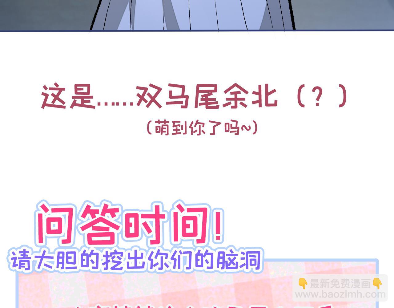 大学篇23 社会我熊哥116