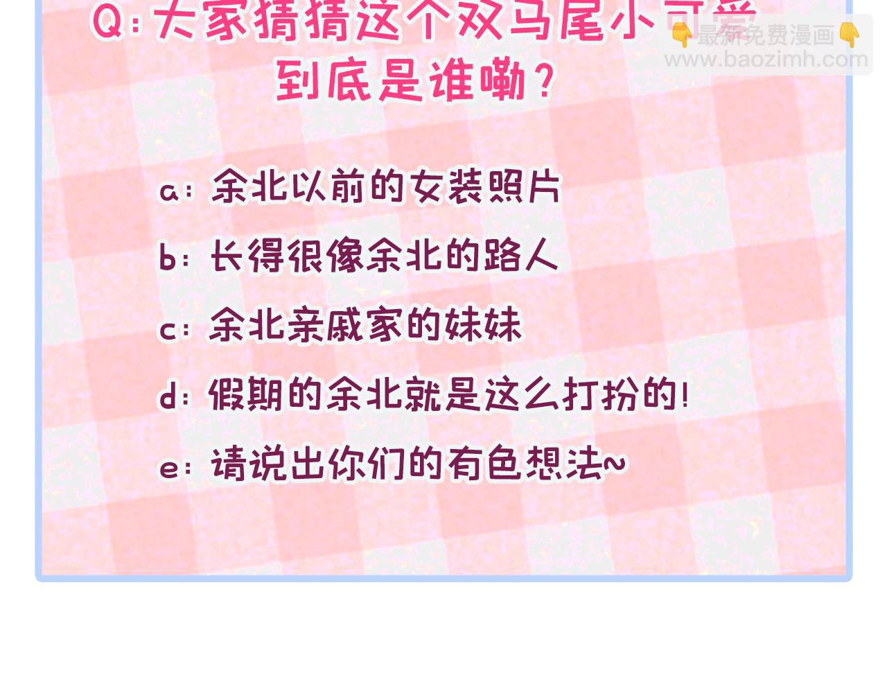 大学篇23 社会我熊哥117