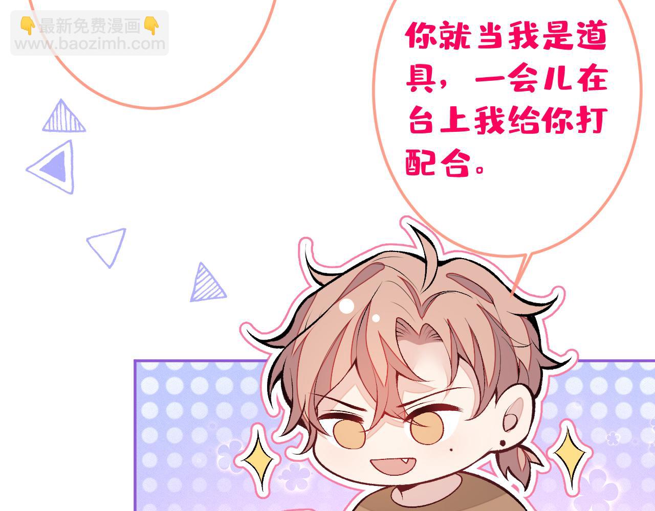 大学篇23 社会我熊哥16