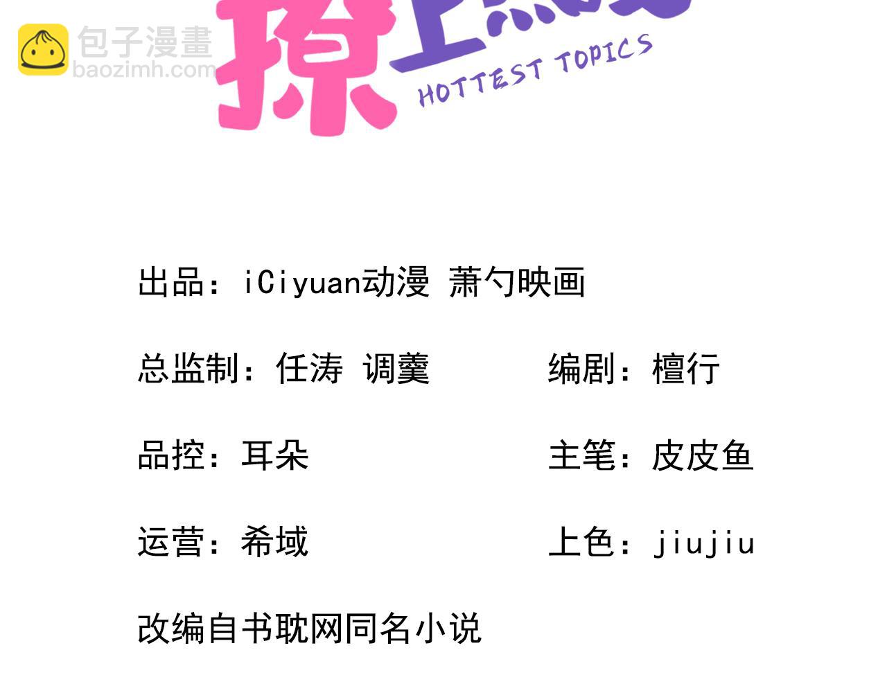 大学篇23 社会我熊哥2