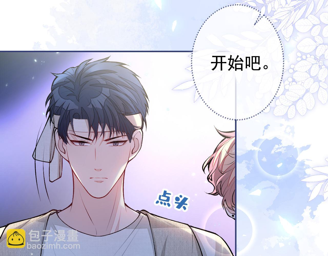大学篇23 社会我熊哥21